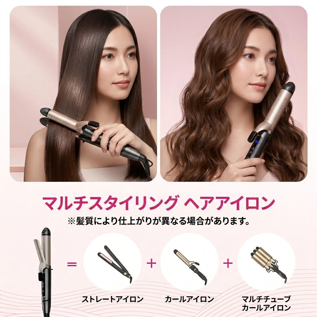 2way コテ ストレート＆カール ヘアアイロン 韓国ヘア ヨシンモリくびれ巻き くびれヘア ワンホンヘア 垢抜け 持ち運び アタッチメント不要 プレート一体型 急速加熱 温度調節 海外対応 360度回転コード VNEXPROT  SD-516A-2