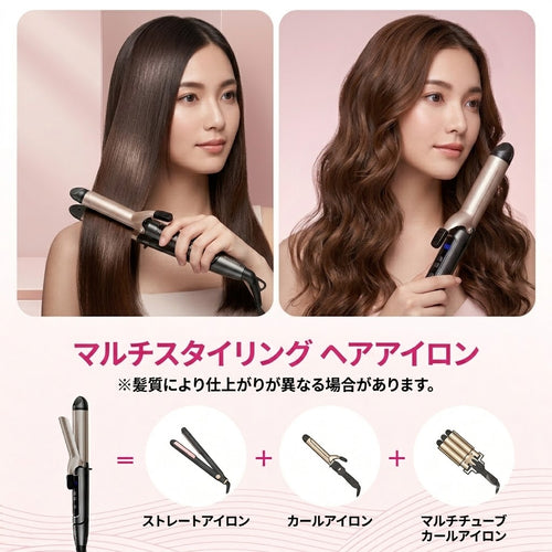 2way コテ ストレート＆カール ヘアアイロン 韓国ヘア ヨシンモリくびれ巻き くびれヘア ワンホンヘア 垢抜け 持ち運び アタッチメント不要 プレート一体型 急速加熱 温度調節 海外対応 360度回転コード VNEXPROT  SD-516A-2