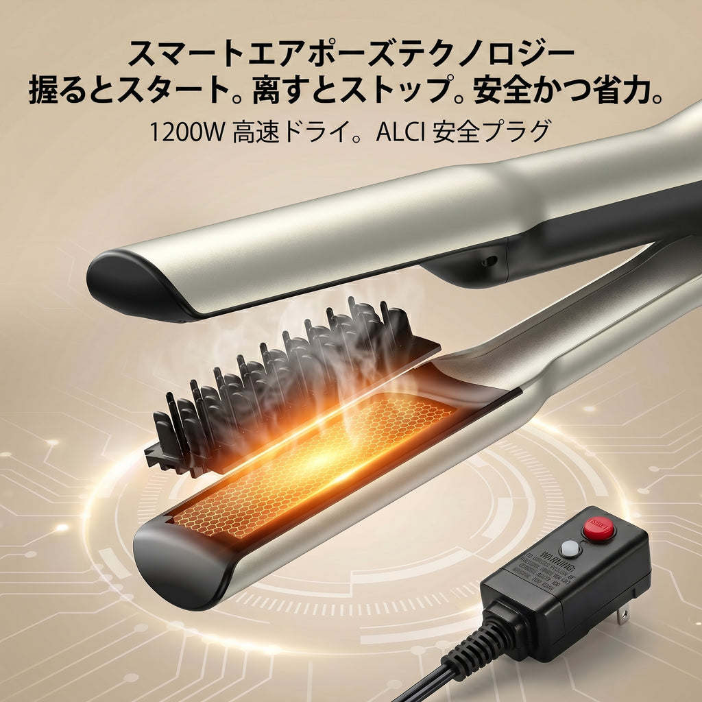 3way ヘアドライヤーブラシ 濡れ髪からドライまで ワンステップストレートナー 1台3役(ドライ&ブラシ&ストレート) ヒートブラシ 1200W 速乾 エアポーズ VNEXPORT SD-919 ホットエアブラシ フリーズコントロール