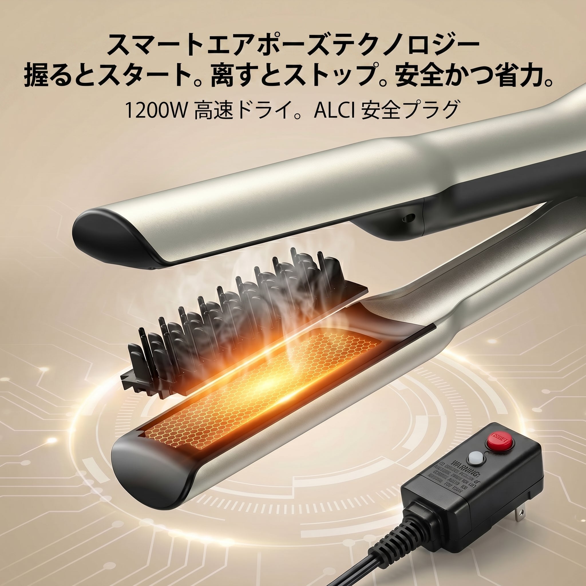 3way ヘアドライヤーブラシ 濡れ髪からドライまで ワンステップストレートナー 1台3役(ドライ&ブラシ&ストレート) ヒートブラシ 1200W 速乾 エアポーズ VNEXPORT SD-919 ホットエアブラシ フリーズコントロール