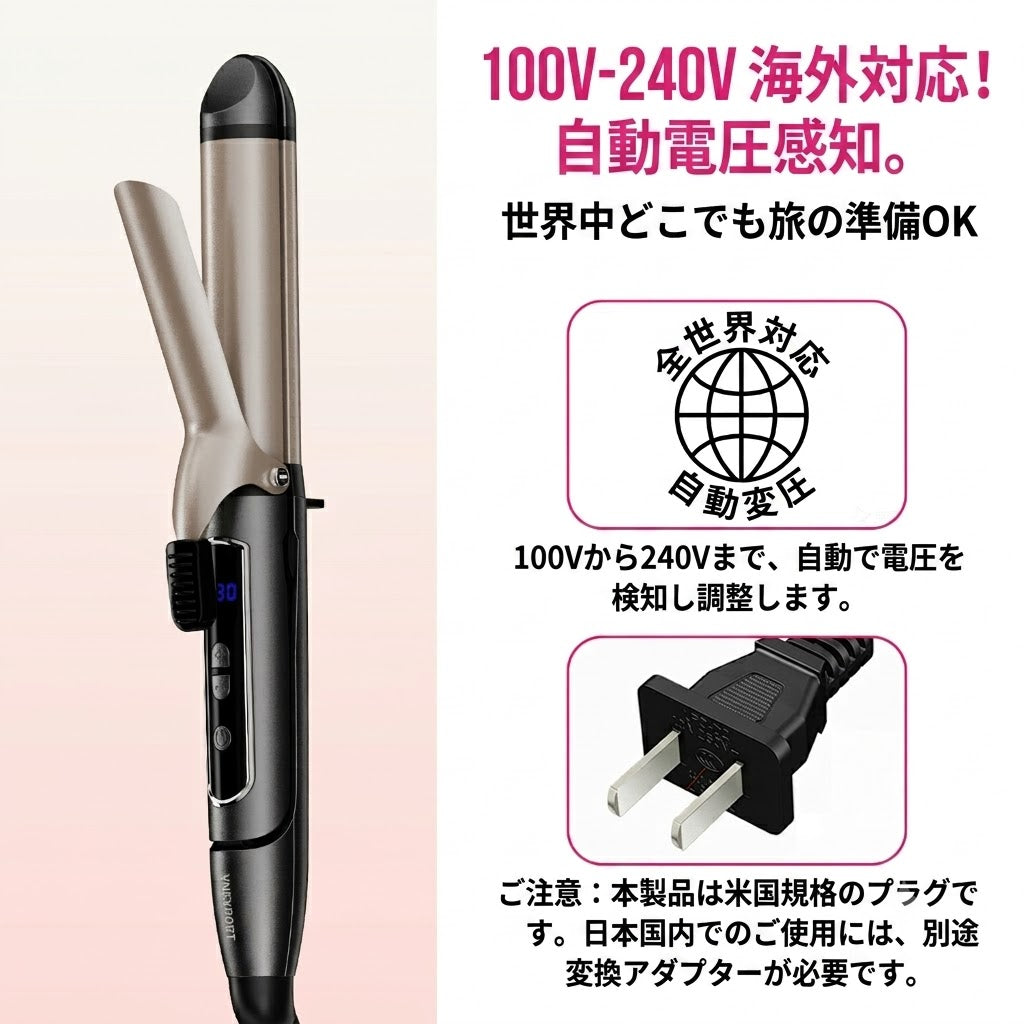 2way コテ ストレート＆カール ヘアアイロン 韓国ヘア ヨシンモリくびれ巻き くびれヘア ワンホンヘア 垢抜け 持ち運び アタッチメント不要 プレート一体型 急速加熱 温度調節 海外対応 360度回転コード VNEXPROT  SD-516A-2