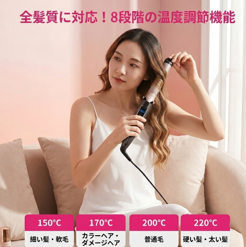 2way コテ ストレート＆カール ヘアアイロン 韓国ヘア ヨシンモリくびれ巻き くびれヘア ワンホンヘア 垢抜け 持ち運び アタッチメント不要 プレート一体型 急速加熱 温度調節 海外対応 360度回転コード VNEXPROT  SD-516A-2