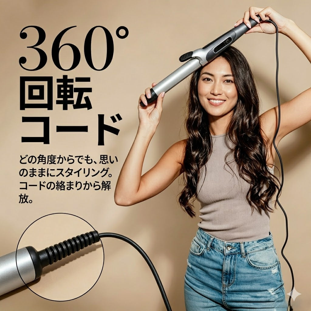 2way コテ ストレート＆カール ヘアアイロン 韓国ヘア ヨシンモリくびれ巻き くびれヘア ワンホンヘア 垢抜け 持ち運び アタッチメント不要 プレート一体型 急速加熱 温度調節 海外対応 360度回転コード VNEXPROT  SD-516A-2