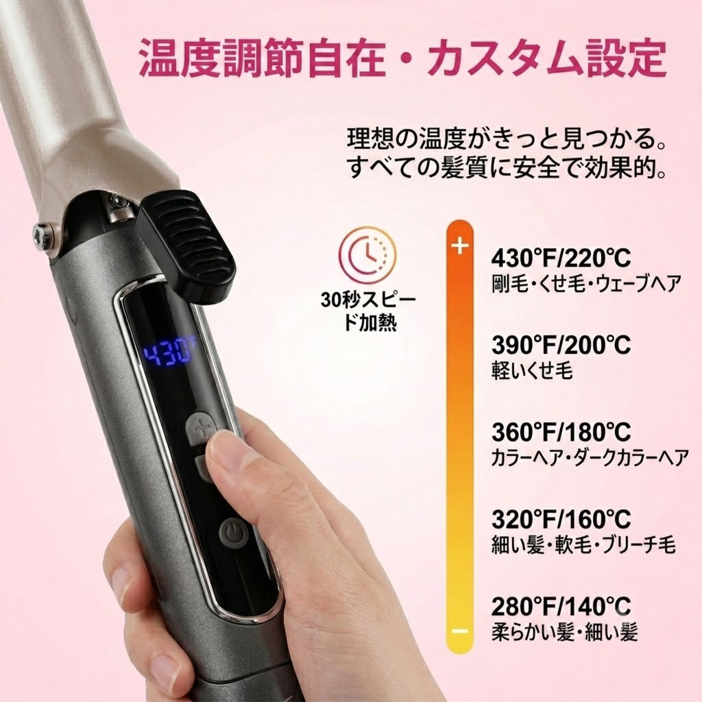 2way コテ ストレート＆カール ヘアアイロン 韓国ヘア ヨシンモリくびれ巻き くびれヘア ワンホンヘア 垢抜け 持ち運び アタッチメント不要 プレート一体型 急速加熱 温度調節 海外対応 360度回転コード VNEXPROT  SD-516A-2