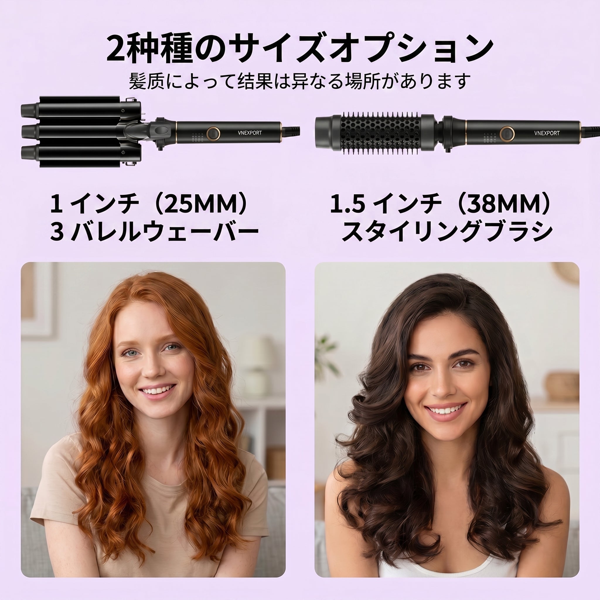 2way コテ ロールブラシアイロン コテアイロン ヘアツール 急速加熱スタイラー 38mmボリュームブラシ＆25mm 3連ウェーブアイロン 波巻き ウェーブ巻き 韓国ヘア ヨシンモリ 異なった髪の毛のタイプのための4段階温度調節 海外電圧対応 VNEXPORT  SD-691 アタッチメント交換式ヘアアイロンセット キット