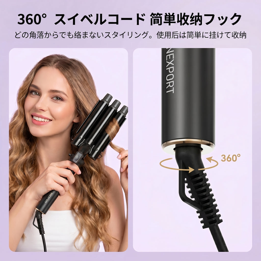 2way コテ ロールブラシアイロン コテアイロン ヘアツール 急速加熱スタイラー 38mmボリュームブラシ＆25mm 3連ウェーブアイロン 波巻き ウェーブ巻き 韓国ヘア ヨシンモリ 異なった髪の毛のタイプのための4段階温度調節 海外電圧対応 VNEXPORT  SD-691 アタッチメント交換式ヘアアイロンセット キット