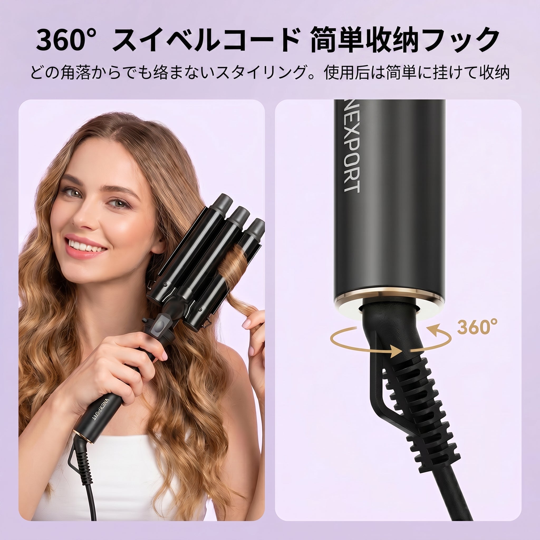 2way コテ ロールブラシアイロン コテアイロン ヘアツール 急速加熱スタイラー 38mmボリュームブラシ＆25mm 3連ウェーブアイロン 波巻き ウェーブ巻き 韓国ヘア ヨシンモリ 異なった髪の毛のタイプのための4段階温度調節 海外電圧対応 VNEXPORT  SD-691 アタッチメント交換式ヘアアイロンセット キット