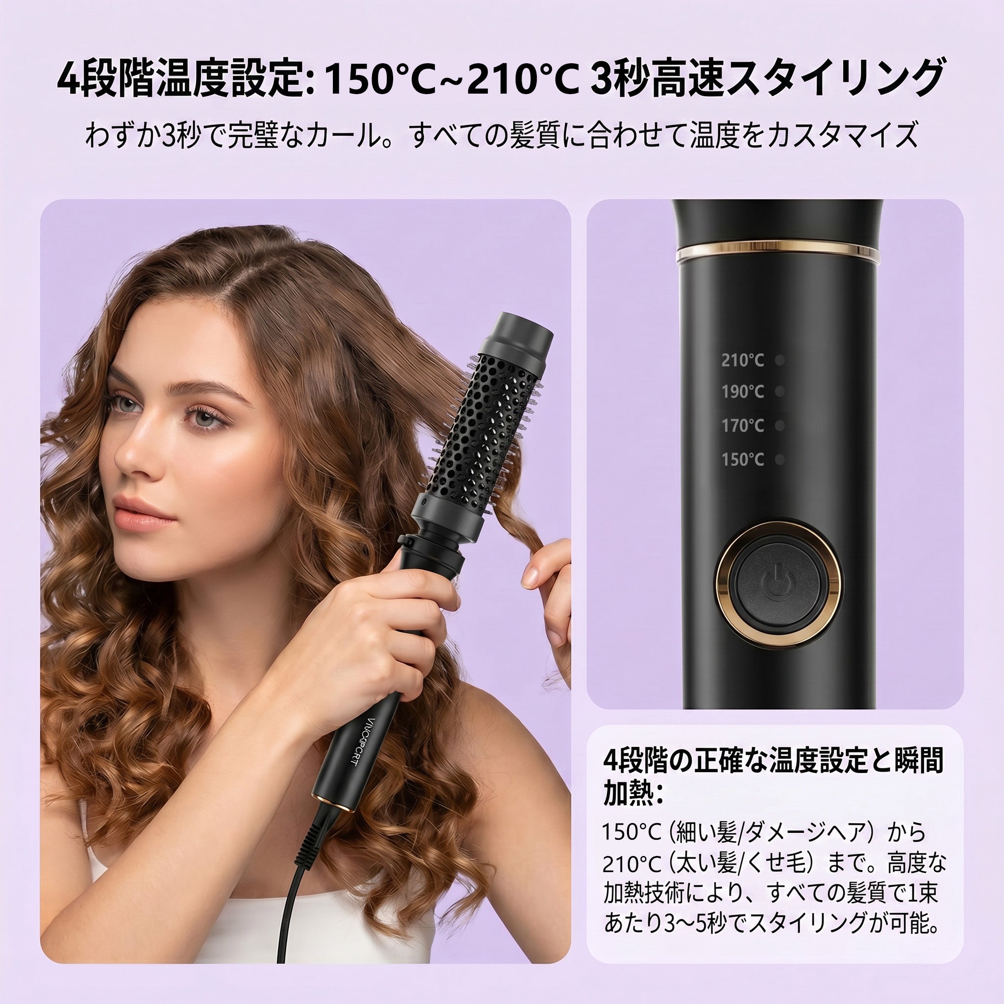 2way コテ ロールブラシアイロン コテアイロン ヘアツール 急速加熱スタイラー 38mmボリュームブラシ＆25mm 3連ウェーブアイロン 波巻き ウェーブ巻き 韓国ヘア ヨシンモリ 異なった髪の毛のタイプのための4段階温度調節 海外電圧対応 VNEXPORT  SD-691 アタッチメント交換式ヘアアイロンセット キット