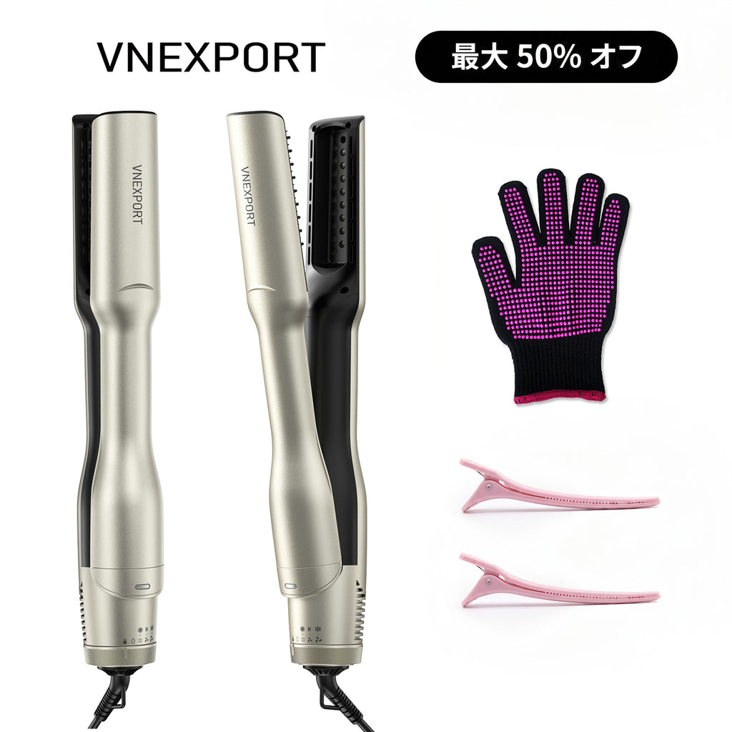 3way ヘアドライヤーブラシ 濡れ髪からドライまで ワンステップストレートナー 1台3役(ドライ&ブラシ&ストレート) ヒートブラシ 1200W 速乾 エアポーズ VNEXPORT SD-919 ホットエアブラシ フリーズコントロール