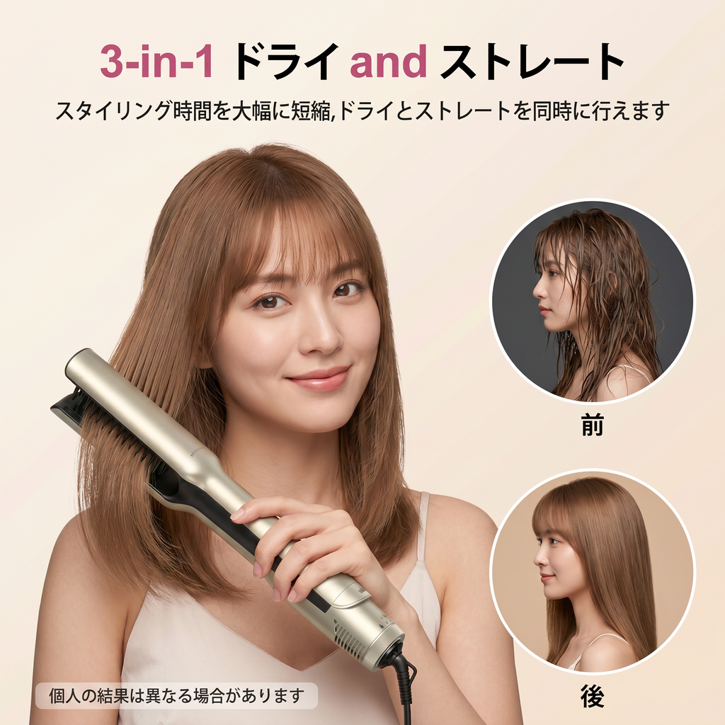 3way ヘアドライヤーブラシ 濡れ髪からドライまで ワンステップストレートナー 1台3役(ドライ&ブラシ&ストレート) ヒートブラシ 1200W 速乾 エアポーズ VNEXPORT SD-919 ホットエアブラシ フリーズコントロール
